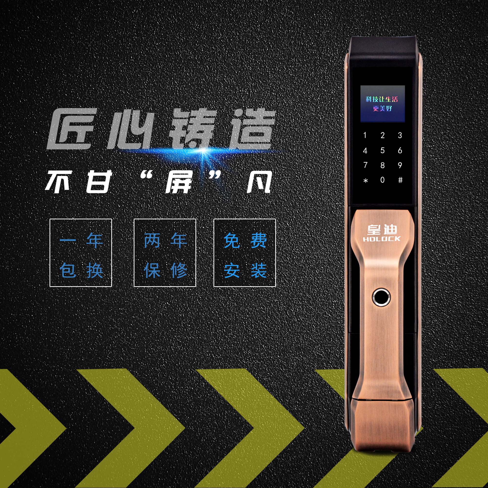 端午撞上618，世俱杯app官方能锁厂家不送粽子送现金！