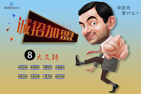 找指纹密码锁代理加盟，看准厂家！世俱杯app官方能厂家！