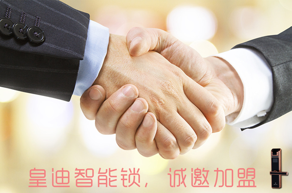 世俱杯app官方能锁诚邀加盟