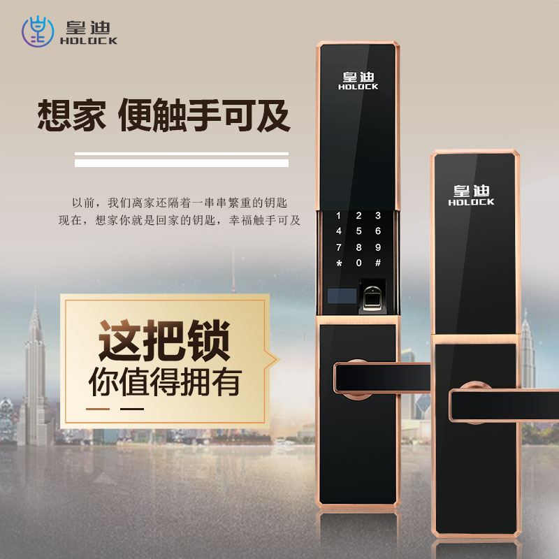 世俱杯app官方能锁