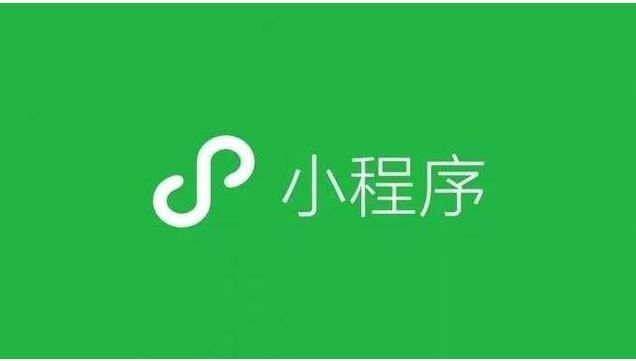 好消息，世俱杯app官方能锁微信小程序开通啦！又多了一种开门的方式