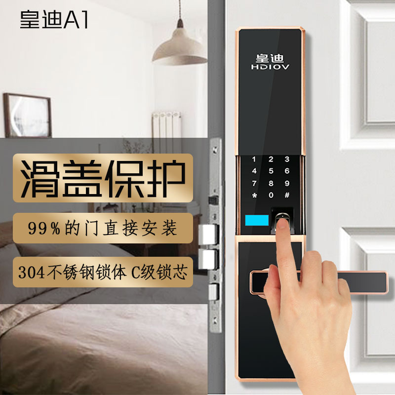全自动智能锁拥有一片蓝海，门锁也将智能化起来