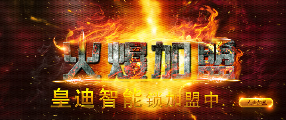 全自动指纹锁新款横空出世，赛过三星凯迪仕，颜值功能两相宜