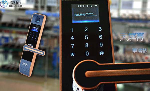 家用智能门锁，解决了世俱杯app官方
使用机械锁带来的烦恼